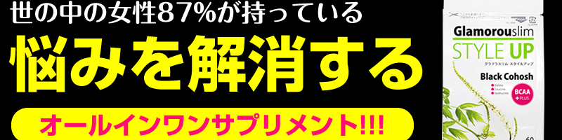 �L���b�ƃ����n�����N��BODY �g�[�^���X�^�C���P�A�T�v��1���T�C�g